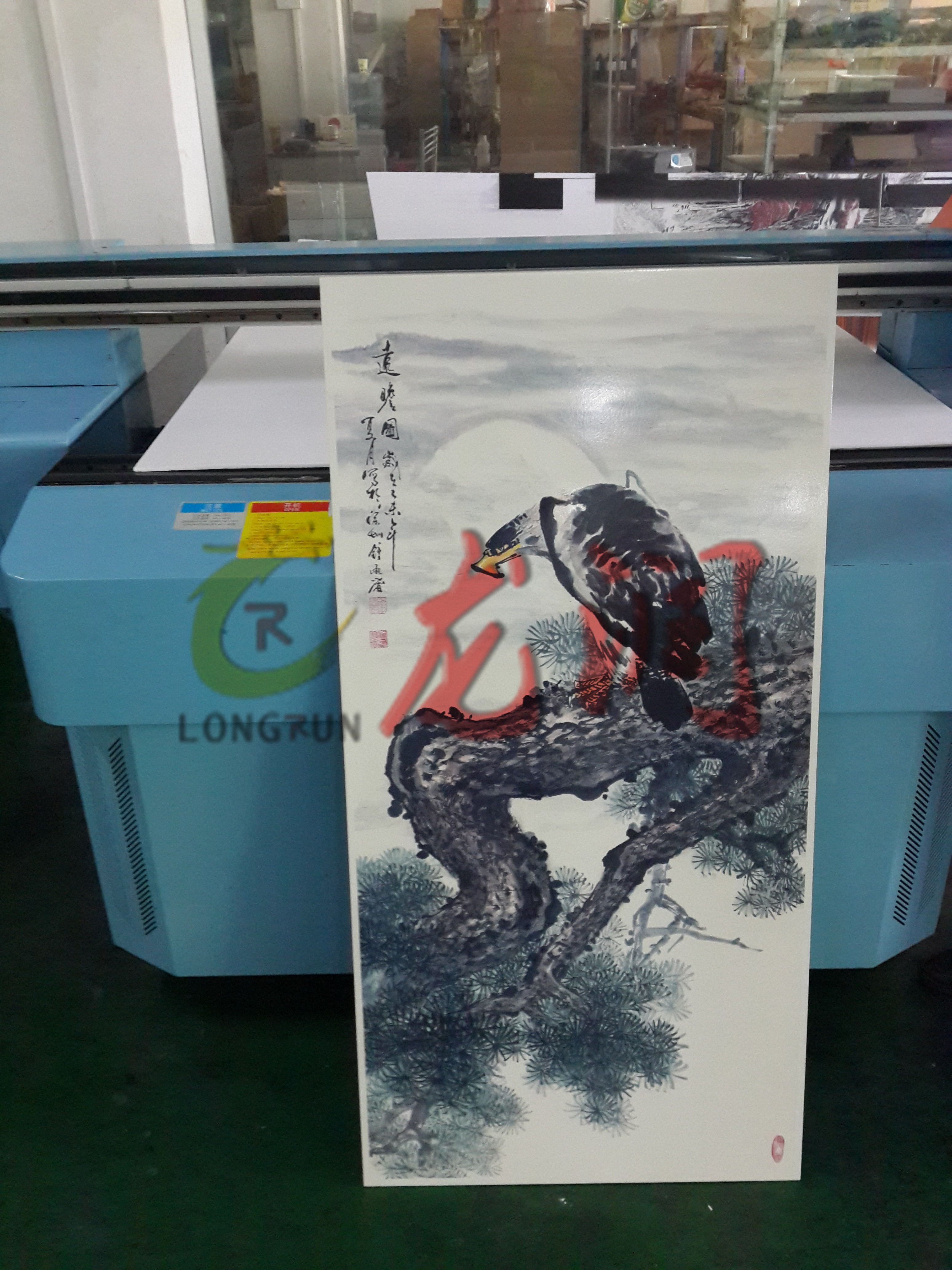 UV打印機(jī)|UV平板打印機(jī)|萬能打印機(jī)|平板打印機(jī)|UV機(jī)|龍潤(rùn)|8d|彩印機(jī)|平板打印機(jī)價(jià)格|萬能打印機(jī)價(jià)格|萬能彩印機(jī)|UV平板機(jī)|uv打印機(jī)價(jià)格|uv打印機(jī)多少錢|uv打印機(jī)多少錢一臺(tái)