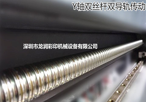 UV打印機(jī)|UV平板打印機(jī)|萬(wàn)能打印機(jī)|平板打印機(jī)|UV機(jī)|龍潤(rùn)|8d|彩印機(jī)|平板打印機(jī)價(jià)格|萬(wàn)能打印機(jī)價(jià)格|萬(wàn)能彩印機(jī)|UV平板機(jī)|uv打印機(jī)價(jià)格|uv打印機(jī)多少錢(qián)|uv打印機(jī)多少錢(qián)一臺(tái)