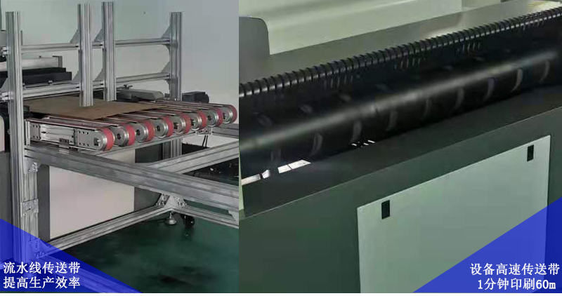 流水線傳送帶，提高生產(chǎn)效率，設(shè)備高速傳送帶，1分鐘可以精確打印60米