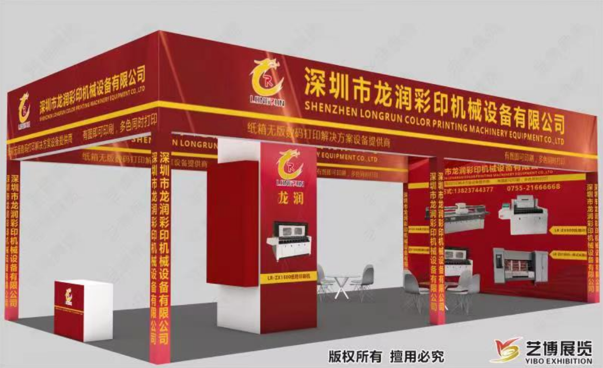 uv打印機(jī),鞋子打印機(jī),紙箱無版印刷機(jī),uv彩印機(jī),uv打印機(jī)廠家,紙箱無版打印機(jī)，玩具印花機(jī)，巖板玻璃3D打印機(jī)，紙箱高速打印機(jī)，崗石uv打印機(jī)，玩具uv打印機(jī)，玻璃浮雕數(shù)碼印刷機(jī)，紙箱快速打印機(jī)，紙箱數(shù)碼打印機(jī)，崗石噴墨打印機(jī)，高落差打印機(jī)，3d圖案直噴機(jī)