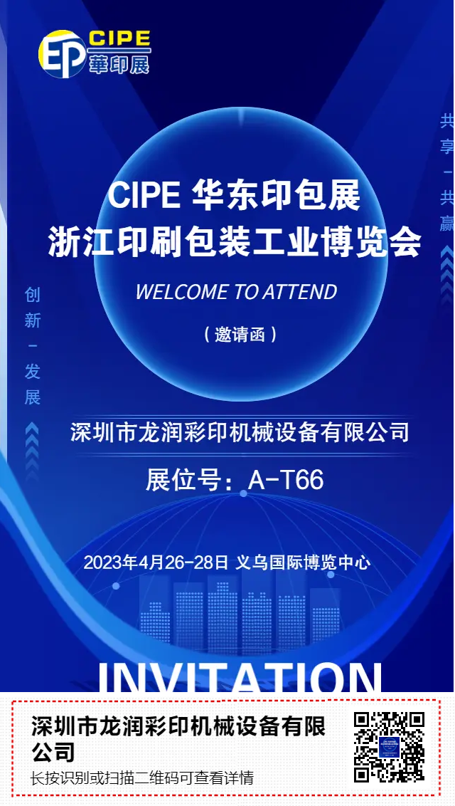 uv打印機(jī),鞋子打印機(jī),紙箱無版印刷機(jī),uv彩印機(jī),uv打印機(jī)廠家,紙箱無版打印機(jī)，玩具印花機(jī)，巖板玻璃3D打印機(jī)，紙箱高速打印機(jī)，崗石uv打印機(jī)，玩具uv打印機(jī)，玻璃浮雕數(shù)碼印刷機(jī)，紙箱快速打印機(jī)，紙箱數(shù)碼打印機(jī)，崗石噴墨打印機(jī)，高落差打印機(jī)，3d圖案直噴機(jī)