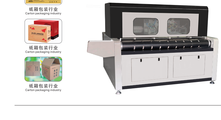 uv打印機(jī),鞋子打印機(jī),紙箱無版印刷機(jī),uv彩印機(jī),uv打印機(jī)廠家,紙箱無版打印機(jī)，玩具印花機(jī)，巖板玻璃3D打印機(jī)，紙箱高速打印機(jī)，崗石uv打印機(jī)，玩具uv打印機(jī)，玻璃浮雕數(shù)碼印刷機(jī)，紙箱快速打印機(jī)，紙箱數(shù)碼打印機(jī)，崗石噴墨打印機(jī)，高落差打印機(jī)，3d圖案直噴機(jī)