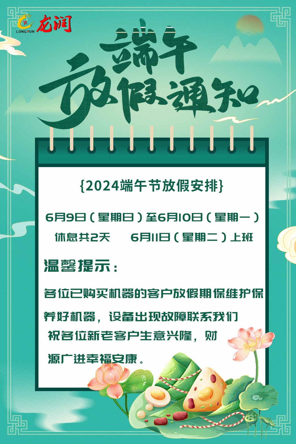 uv打印機,鞋子打印機,紙箱無版印刷機,uv彩印機,uv打印機廠家,紙箱無版打印機，玩具印花機，巖板玻璃3D打印機，紙箱高速打印機，崗石uv打印機，玩具uv打印機，玻璃浮雕數(shù)碼印刷機，紙箱快速打印機，紙箱數(shù)碼打印機，崗石噴墨打印機，高落差打印機，3d圖案直噴機