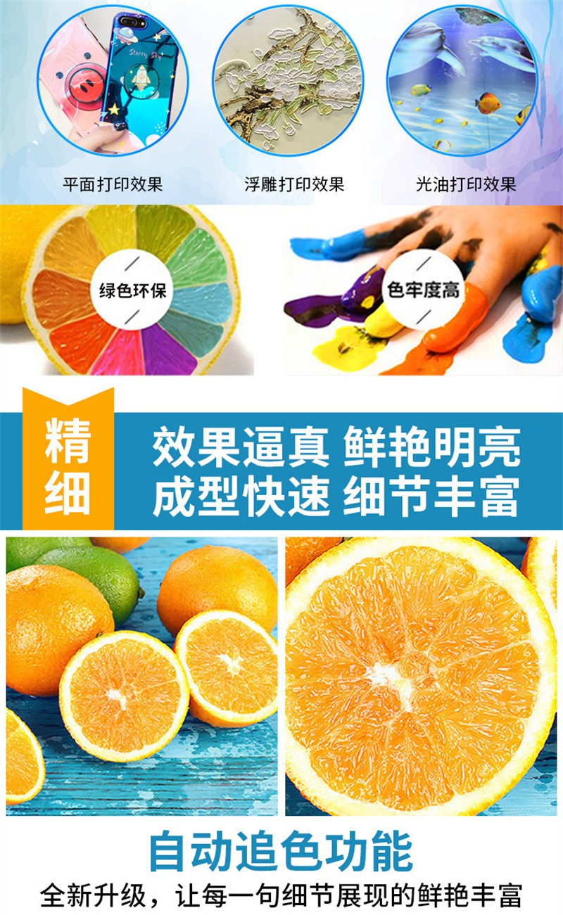 uv打印機,鞋子打印機,紙箱無版印刷機,uv彩印機,uv打印機廠家,紙箱無版打印機，玩具印花機，巖板玻璃3D打印機，紙箱高速打印機，崗石uv打印機，玩具uv打印機，玻璃浮雕數(shù)碼印刷機，紙箱快速打印機，紙箱數(shù)碼打印機，崗石噴墨打印機，高落差打印機，3d圖案直噴機