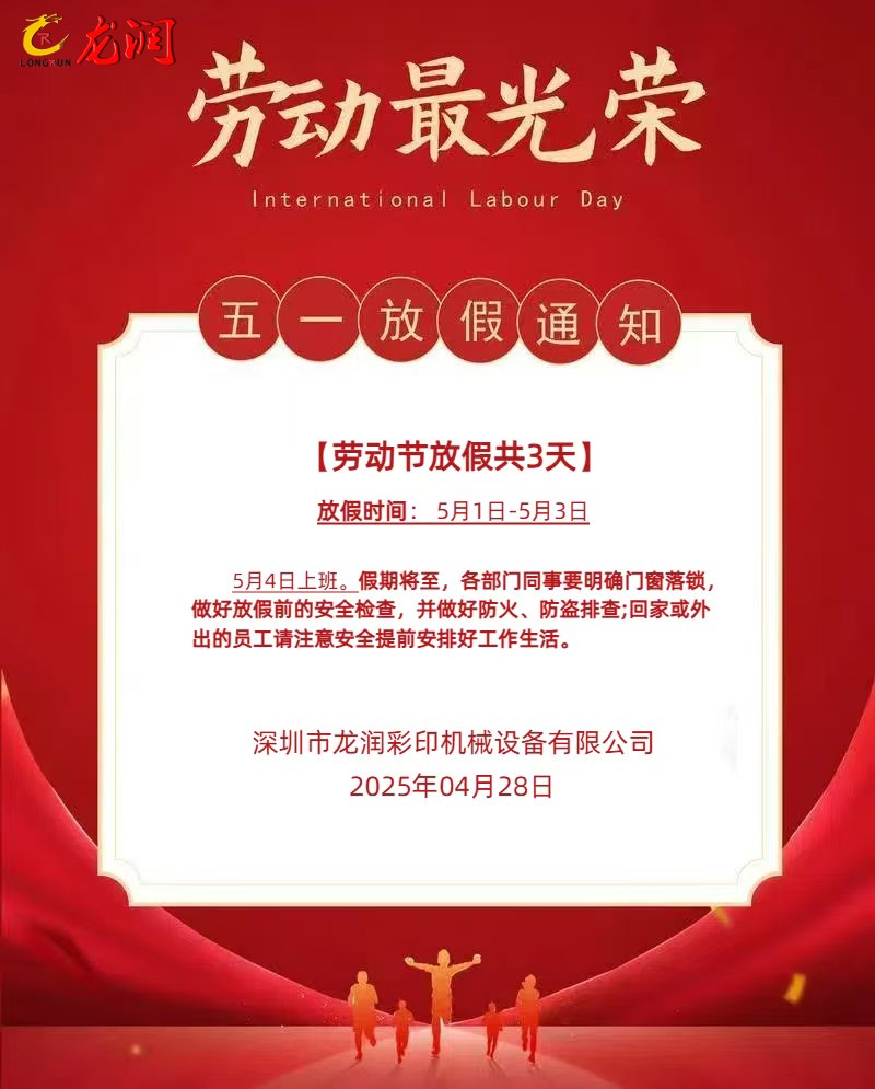 uv打印機(jī),鞋子打印機(jī),紙箱無版印刷機(jī),uv彩印機(jī),uv打印機(jī)廠家,紙箱無版打印機(jī)，玩具印花機(jī)，巖板玻璃3D打印機(jī)，紙箱高速打印機(jī)，崗石uv打印機(jī)，玩具uv打印機(jī)，玻璃浮雕數(shù)碼印刷機(jī)，紙箱快速打印機(jī)，紙箱數(shù)碼打印機(jī)，崗石噴墨打印機(jī)，高落差打印機(jī)，3d圖案直噴機(jī)